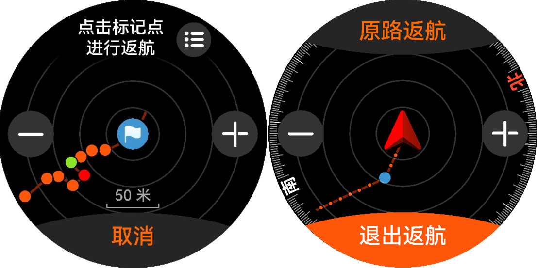 （图源：华为终端）